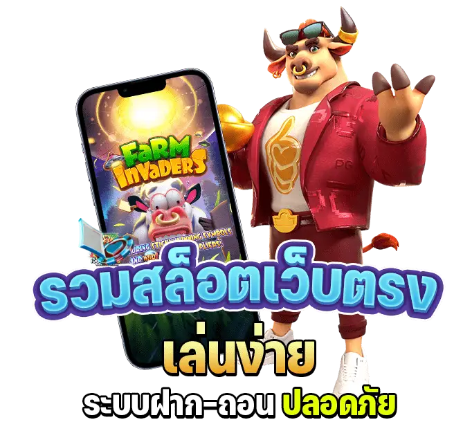 สล็อต-อาชา